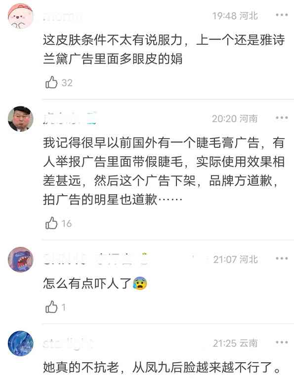 迪麗熱巴的私人化妝品(迪麗熱巴的私人化妝品牌子)插圖9