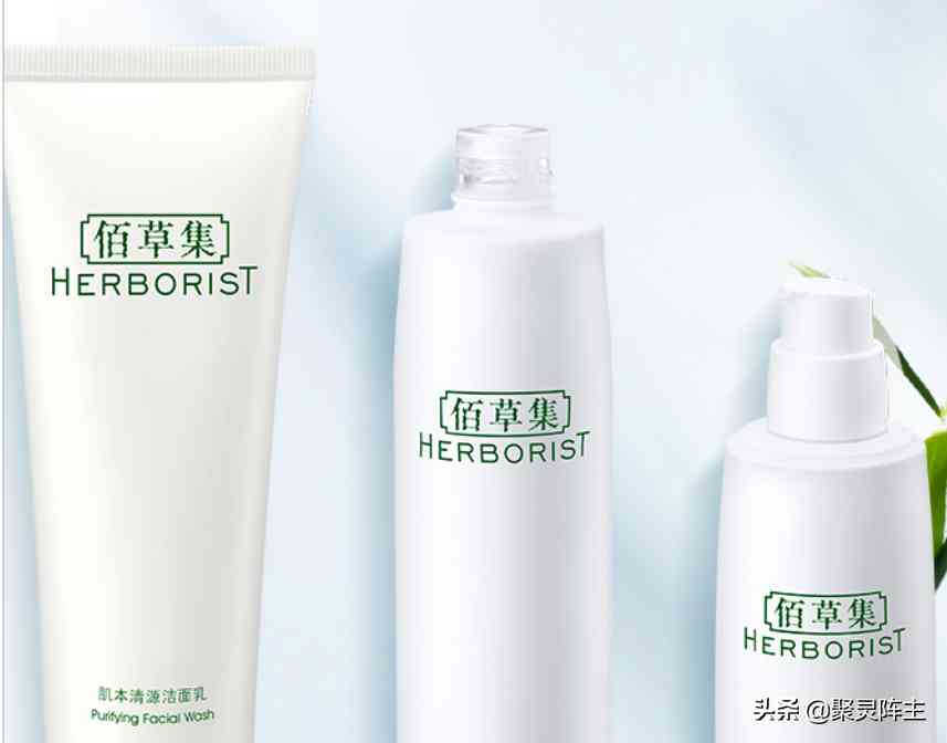 京東買的化妝品可以用嗎(京東化妝品能買嗎)插圖1