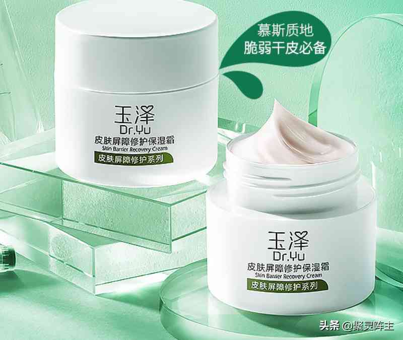 京東買的化妝品可以用嗎(京東化妝品能買嗎)插圖2