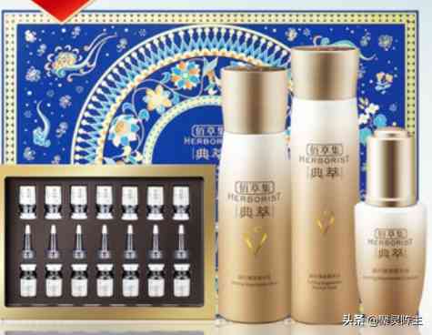 京東買的化妝品可以用嗎(京東化妝品能買嗎)插圖3