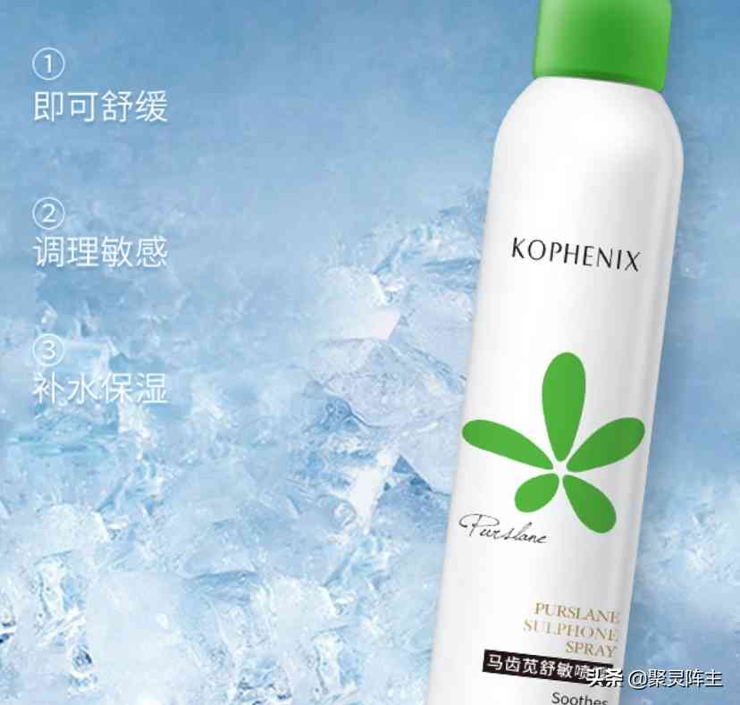 京東買的化妝品可以用嗎(京東化妝品能買嗎)插圖6