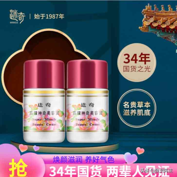 京東買的化妝品可以用嗎(京東化妝品能買嗎)插圖10