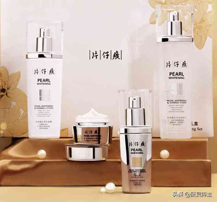 京東買的化妝品可以用嗎(京東化妝品能買嗎)插圖13