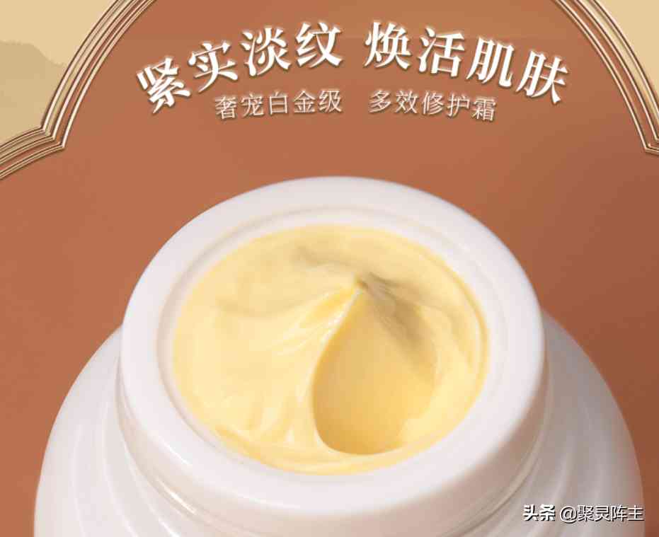 京東買的化妝品可以用嗎(京東化妝品能買嗎)插圖14