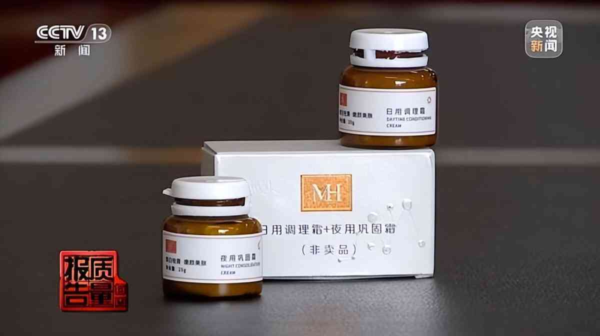 怎么能測出化妝品含汞(怎么能測出化妝品含汞多少)插圖1