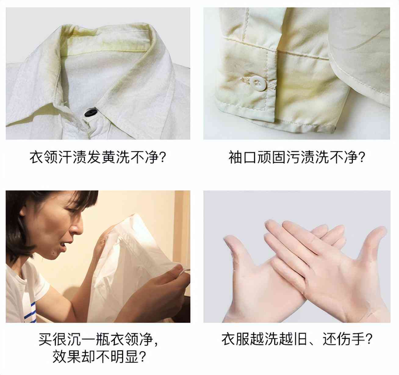 怎么讓化妝品沾衣領(lǐng)(化妝后怎么才能不弄到衣領(lǐng)上)