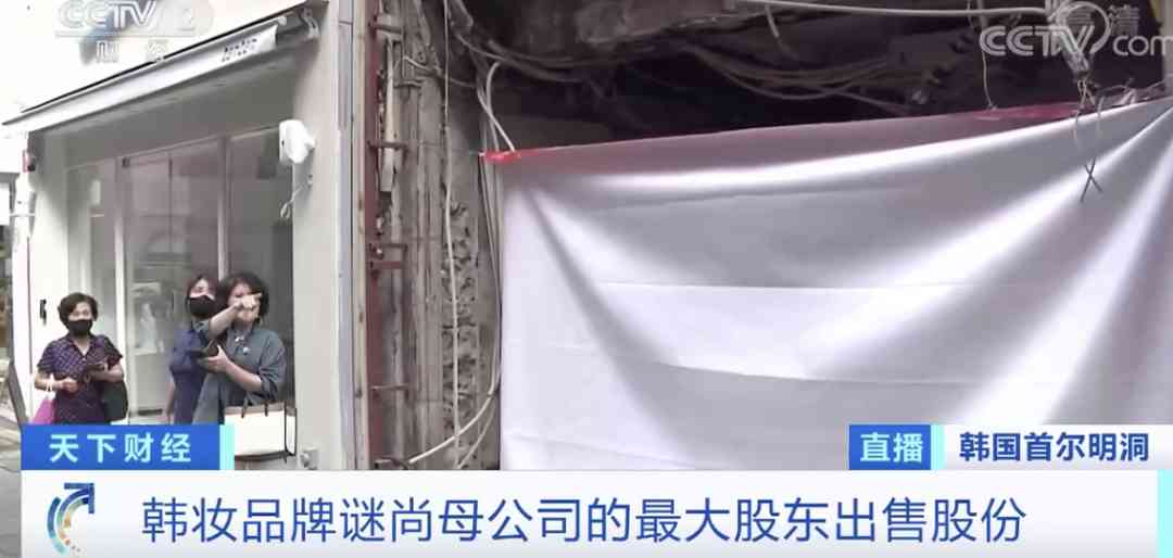 迷尚化妝品在韓國(guó)怎么樣(韓國(guó)后尚化妝品)