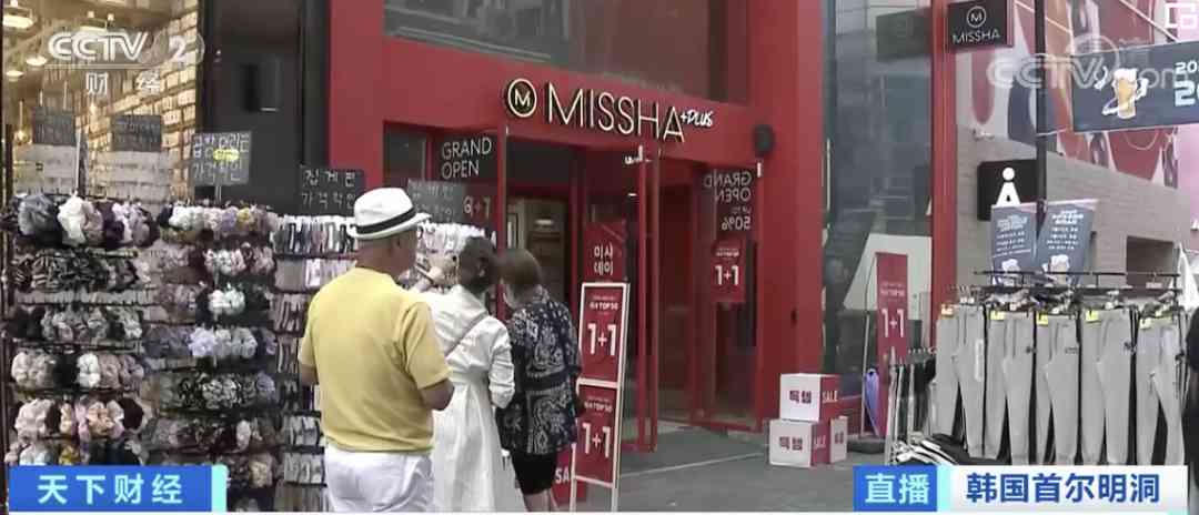 迷尚化妝品在韓國怎么樣(韓國后尚化妝品)插圖1