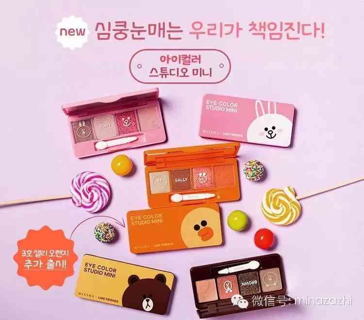 杜絕假化妝品圖片卡通可愛(可愛化妝品圖 卡通圖片)插圖3