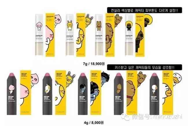 杜絕假化妝品圖片卡通可愛(可愛化妝品圖 卡通圖片)插圖18