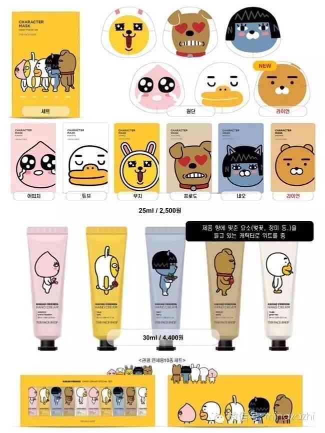 杜絕假化妝品圖片卡通可愛(可愛化妝品圖 卡通圖片)插圖20