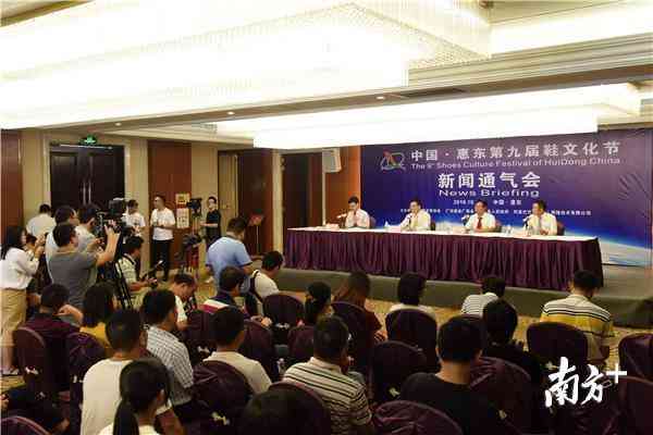 嘉年華化妝品品牌女鞋(visual studio code怎么創(chuàng)建php)