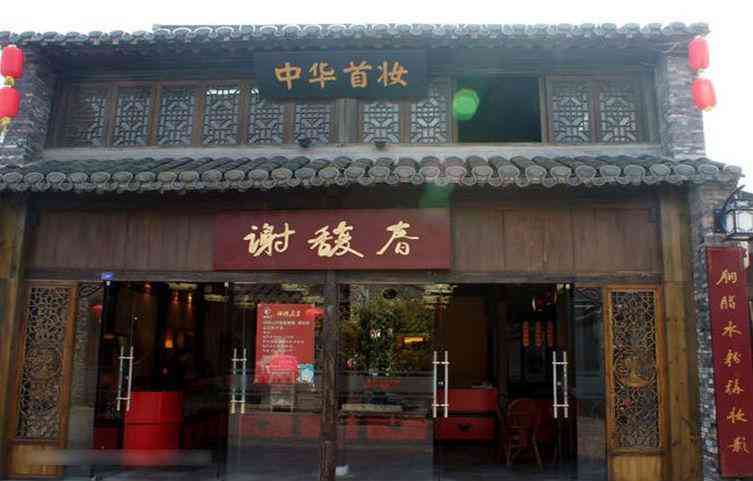 揚(yáng)州化妝品找哪家好店子(揚(yáng)州護(hù)膚品)插圖1