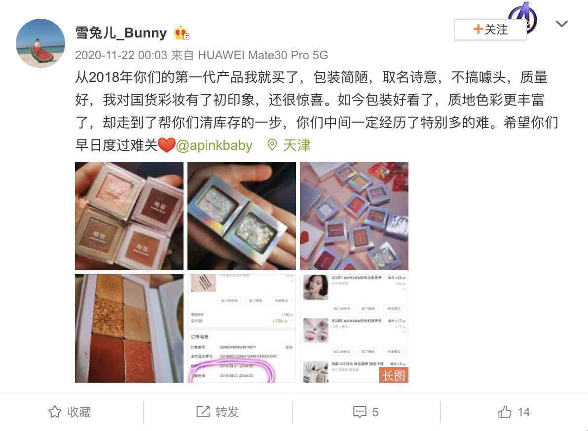 汕頭市化妝品公司招聘(汕頭化妝品招聘普工)插圖2