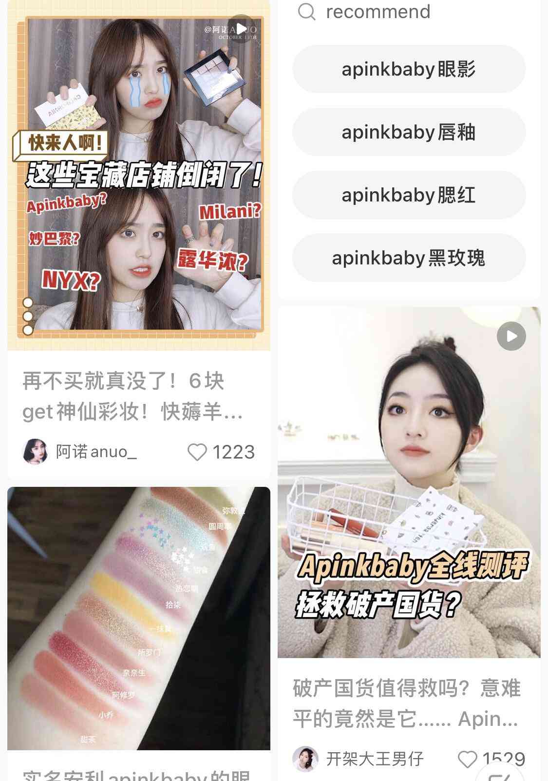 汕頭市化妝品公司招聘(汕頭化妝品招聘普工)插圖4