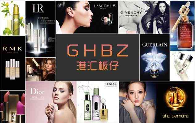 國際品牌化妝品小樣加盟店(各大品牌化妝品小樣開實體店)插圖1