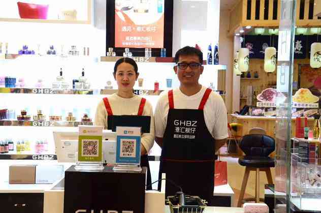 國際品牌化妝品小樣加盟店(各大品牌化妝品小樣開實體店)插圖3