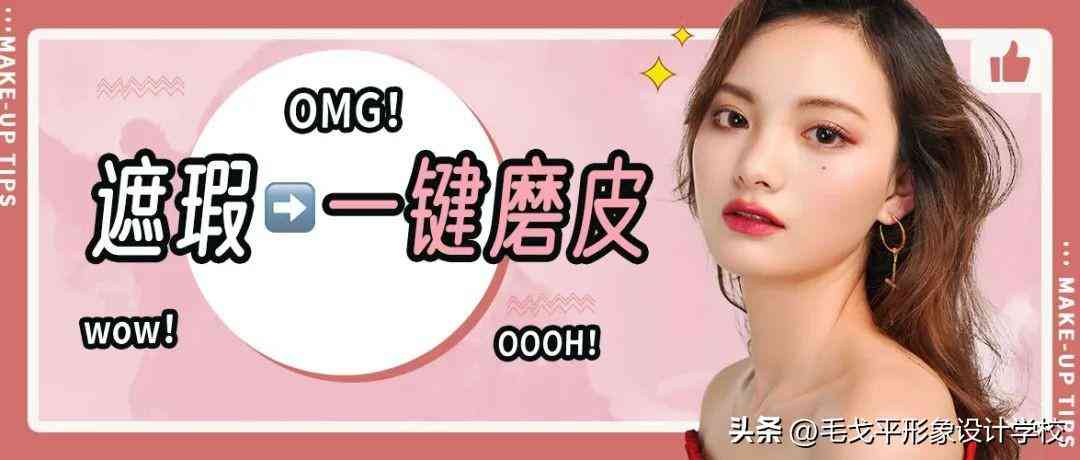 畫畫入門化妝品簡(jiǎn)筆畫(簡(jiǎn)筆畫化妝品大全圖片)插圖5