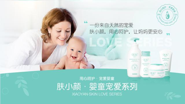 95后辣媽化妝品(適合媽媽的化妝品品牌)