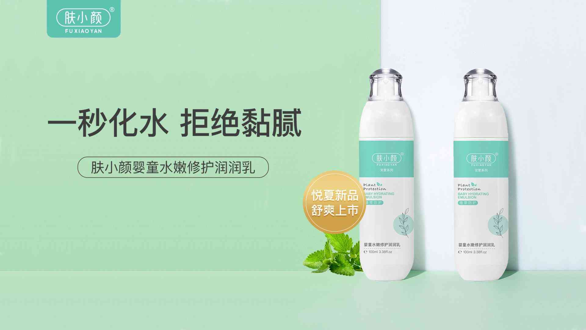 95后辣媽化妝品(適合媽媽的化妝品品牌)插圖2