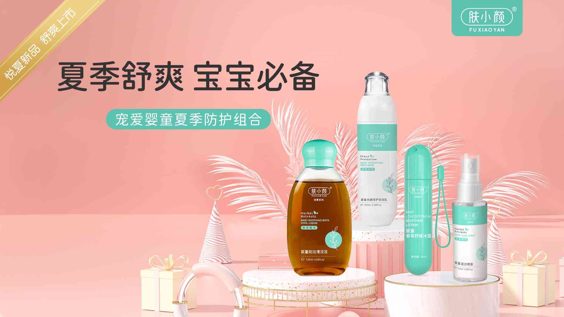 95后辣媽化妝品(適合媽媽的化妝品品牌)插圖6