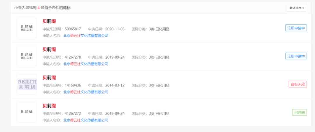 張?jiān)评谆瘖y品簽名(張?jiān)评谆瘖y品簽名圖片)