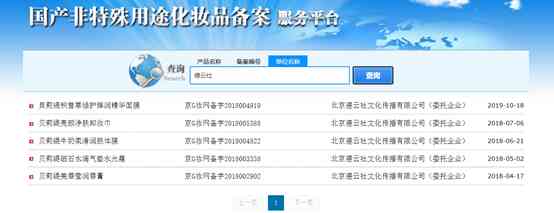 張?jiān)评谆瘖y品簽名(張?jiān)评谆瘖y品簽名圖片)插圖1