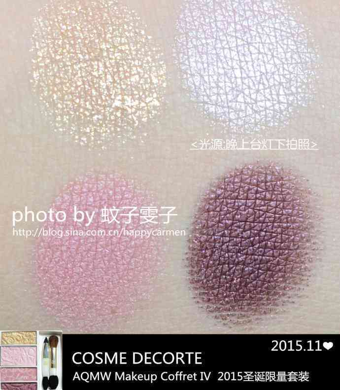 播放粉色化妝品的詩(shī)歌(粉色 詩(shī)句)插圖7