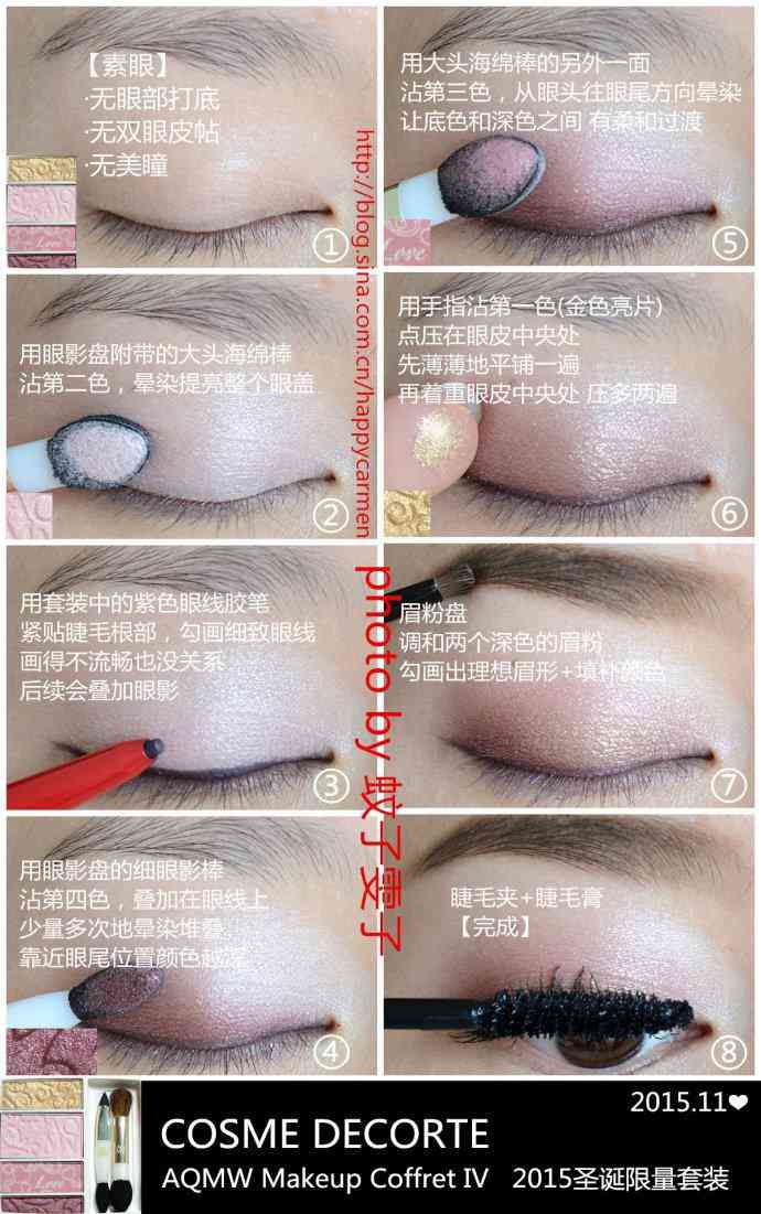 播放粉色化妝品的詩(shī)歌(粉色 詩(shī)句)插圖8