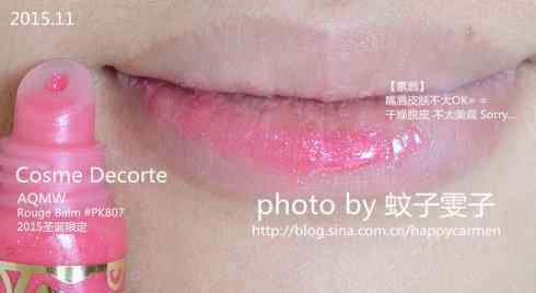 播放粉色化妝品的詩(shī)歌(粉色 詩(shī)句)插圖11