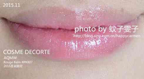 播放粉色化妝品的詩(shī)歌(粉色 詩(shī)句)插圖12