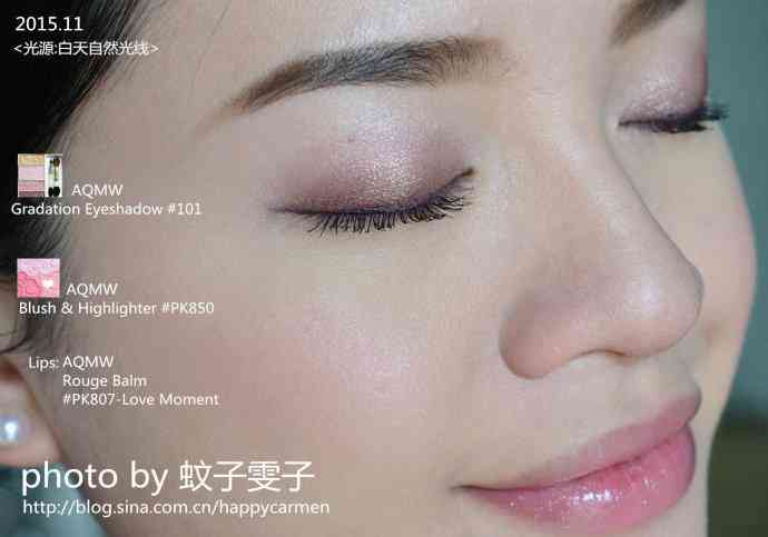 播放粉色化妝品的詩(shī)歌(粉色 詩(shī)句)插圖13