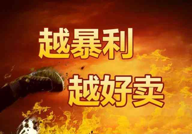 農(nóng)村化妝品店怎么開(農(nóng)村開化妝品店賺錢嗎)插圖1