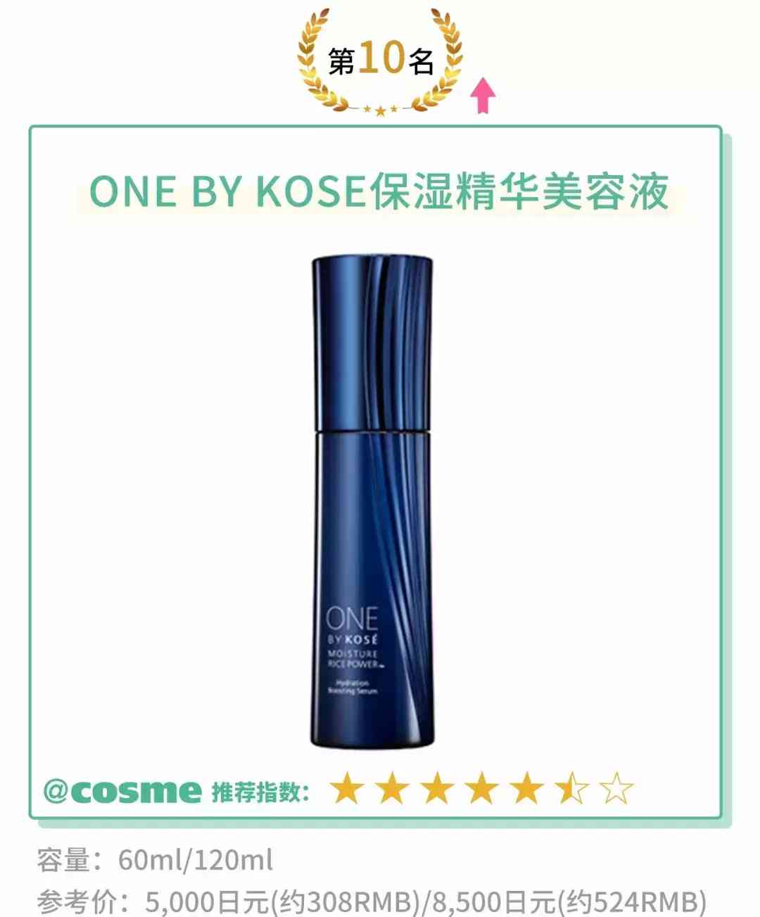 伊索套裝化妝品怎么樣(伊雅索護(hù)膚品怎么樣)插圖1