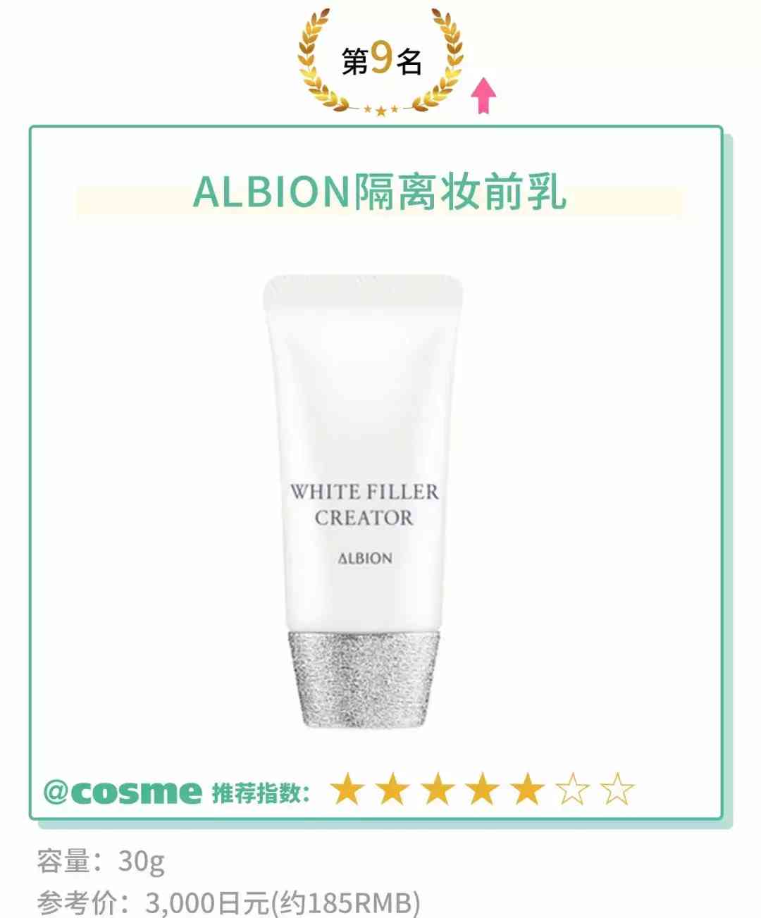 伊索套裝化妝品怎么樣(伊雅索護(hù)膚品怎么樣)插圖3