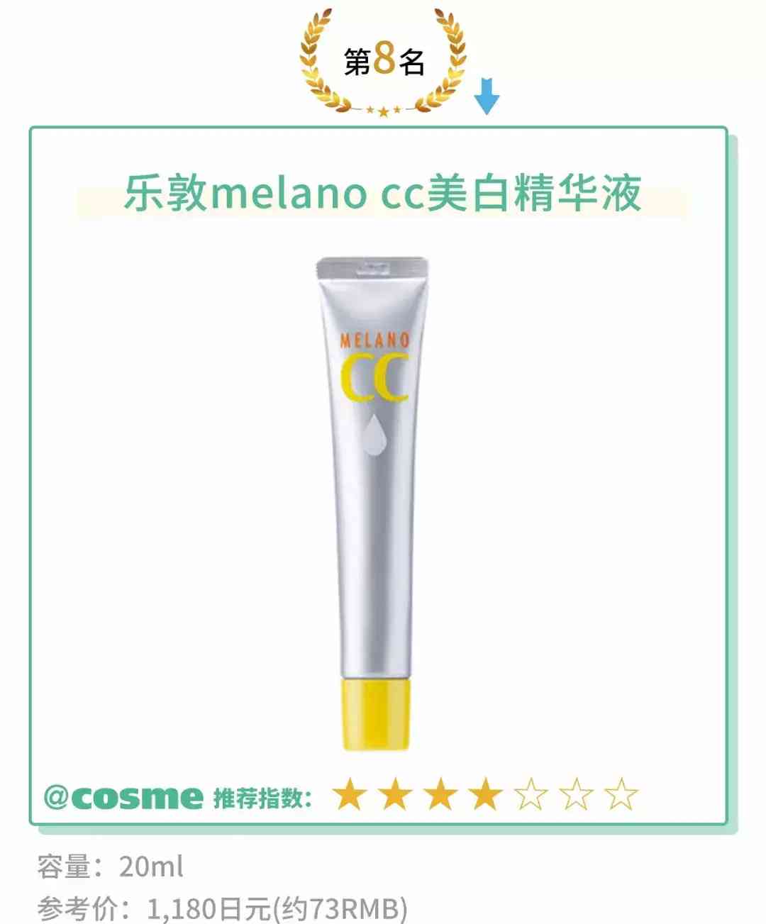 伊索套裝化妝品怎么樣(伊雅索護(hù)膚品怎么樣)插圖6