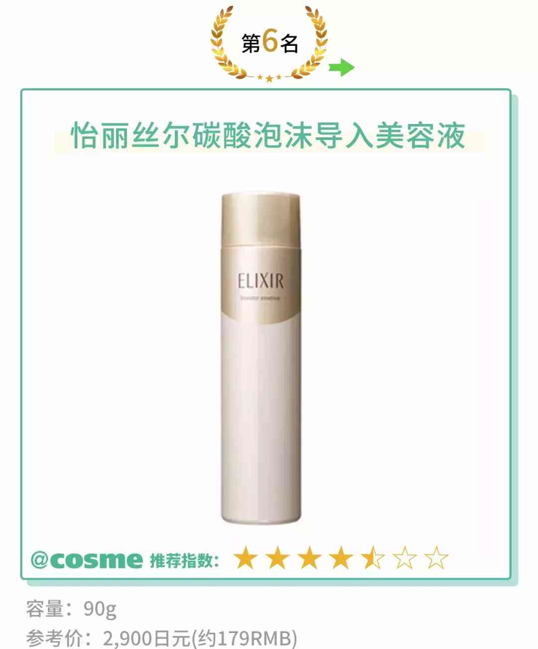 伊索套裝化妝品怎么樣(伊雅索護(hù)膚品怎么樣)插圖11