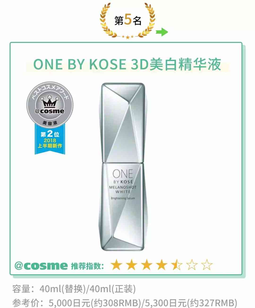 伊索套裝化妝品怎么樣(伊雅索護(hù)膚品怎么樣)插圖15