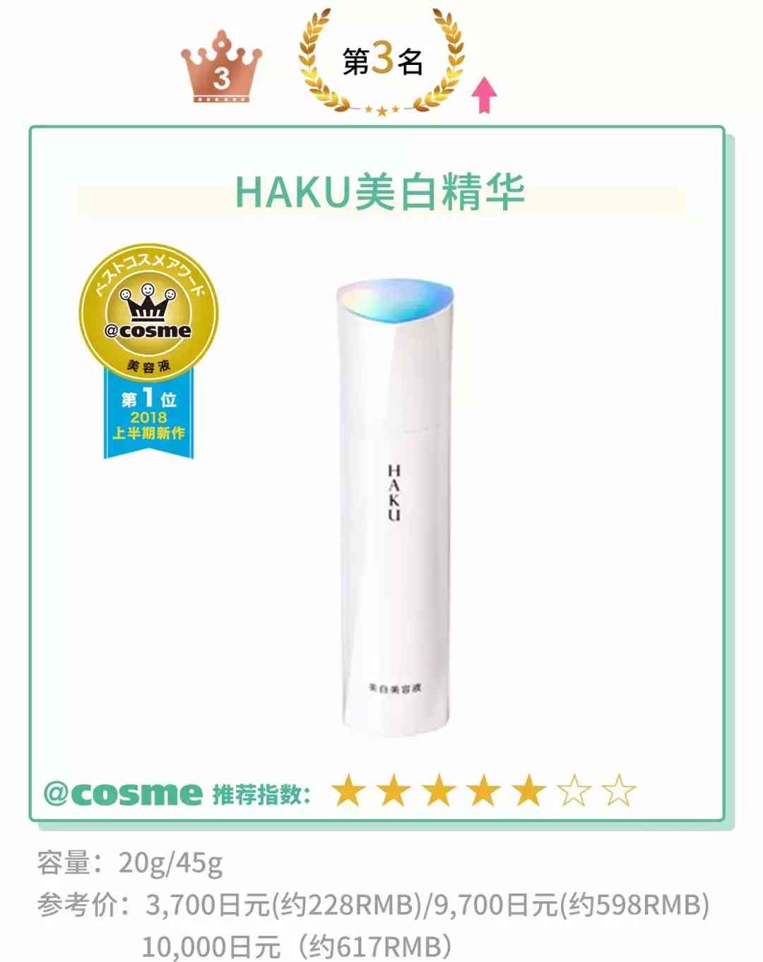 伊索套裝化妝品怎么樣(伊雅索護(hù)膚品怎么樣)插圖21