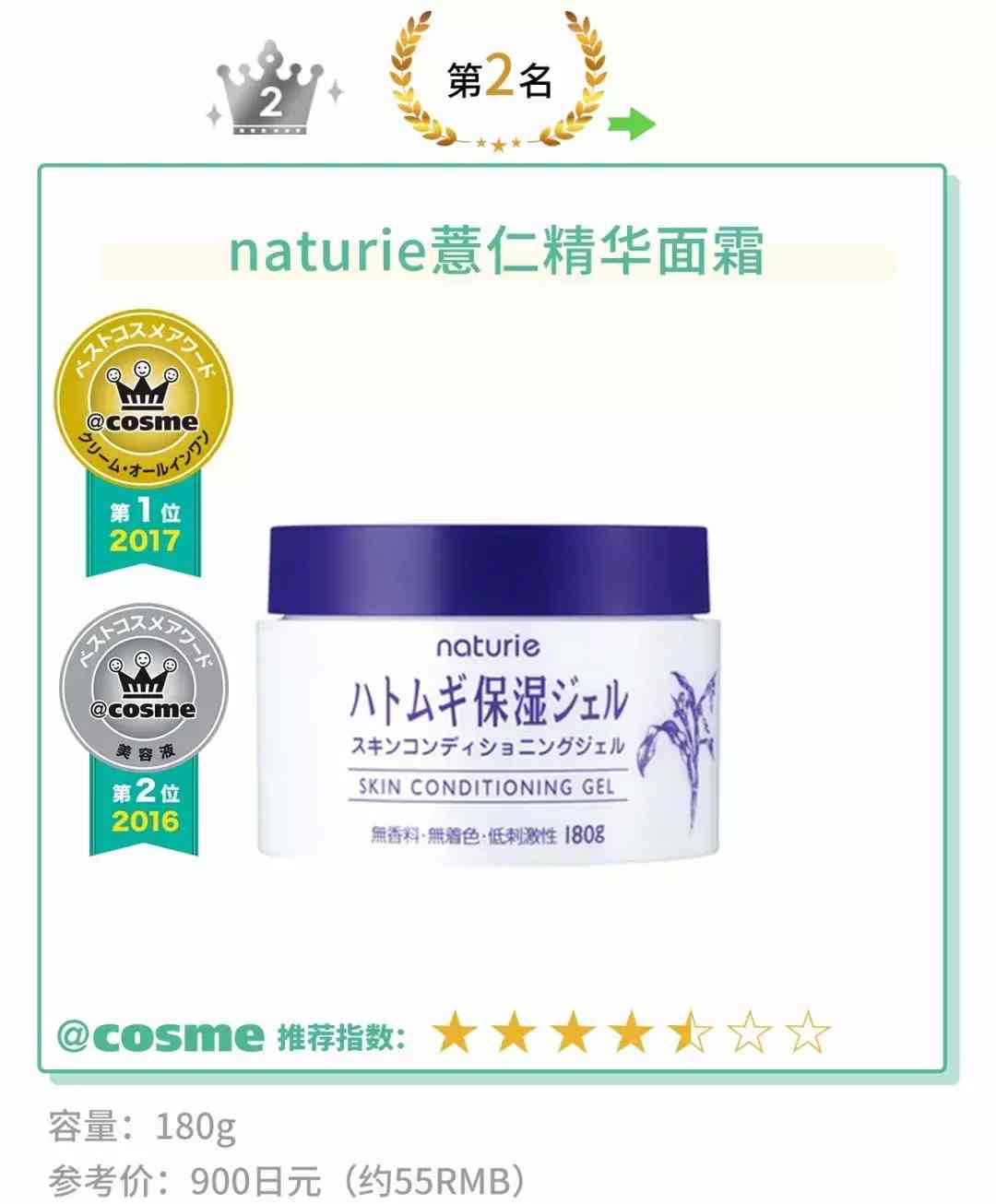 伊索套裝化妝品怎么樣(伊雅索護(hù)膚品怎么樣)插圖26