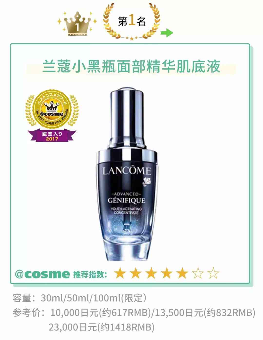 伊索套裝化妝品怎么樣(伊雅索護(hù)膚品怎么樣)插圖29