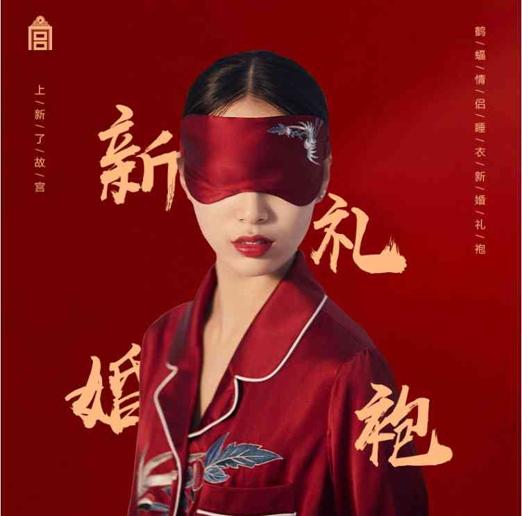 化妝品睡衣包裝設計圖案(化妝品包裝設計圖片欣賞)