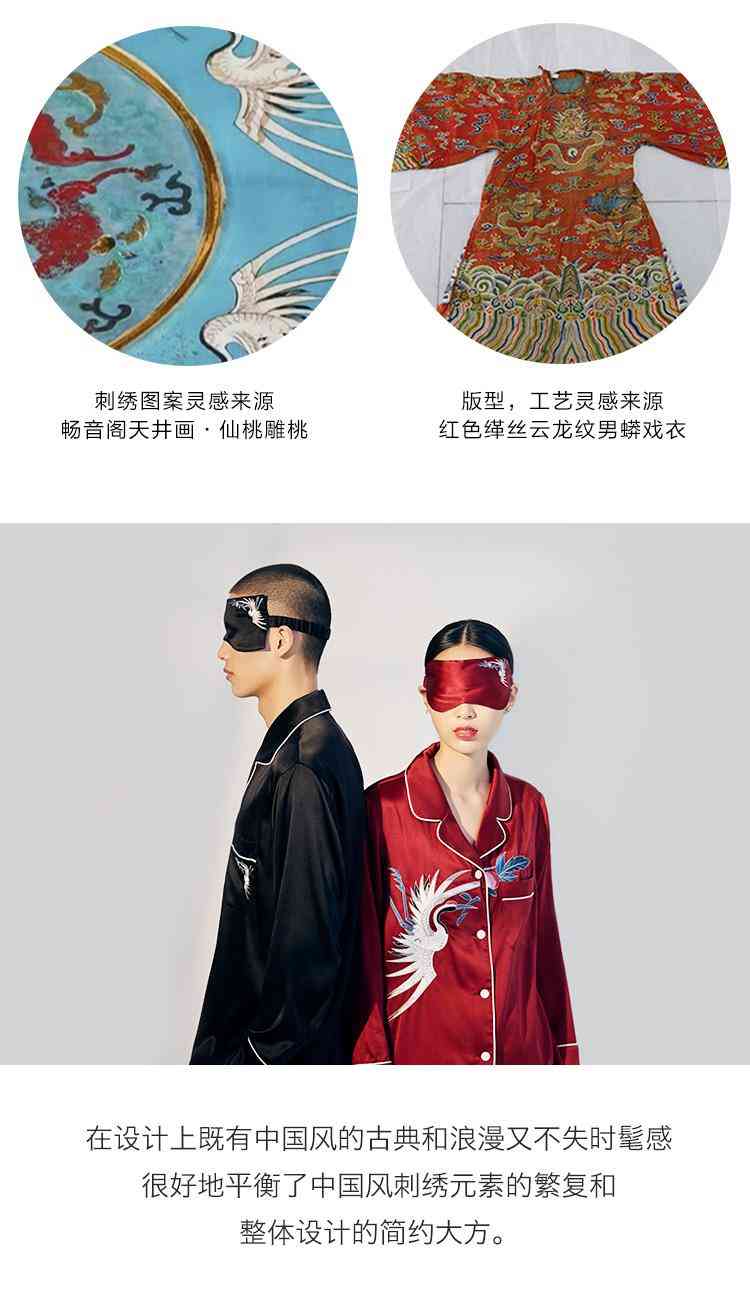 化妝品睡衣包裝設計圖案(化妝品包裝設計圖片欣賞)插圖6