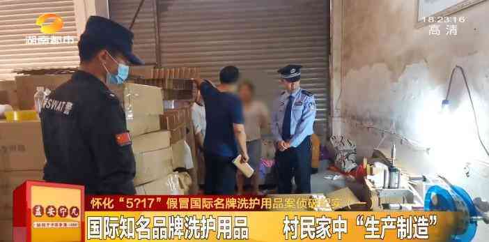 懷化化妝品加工廠品牌(懷化市化妝品批發(fā)市場(chǎng))