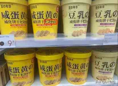 華菲化妝品(《與你的夢(mèng)想一起奔跑》讀后有感)插圖1