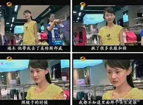 華菲化妝品(《與你的夢(mèng)想一起奔跑》讀后有感)插圖4