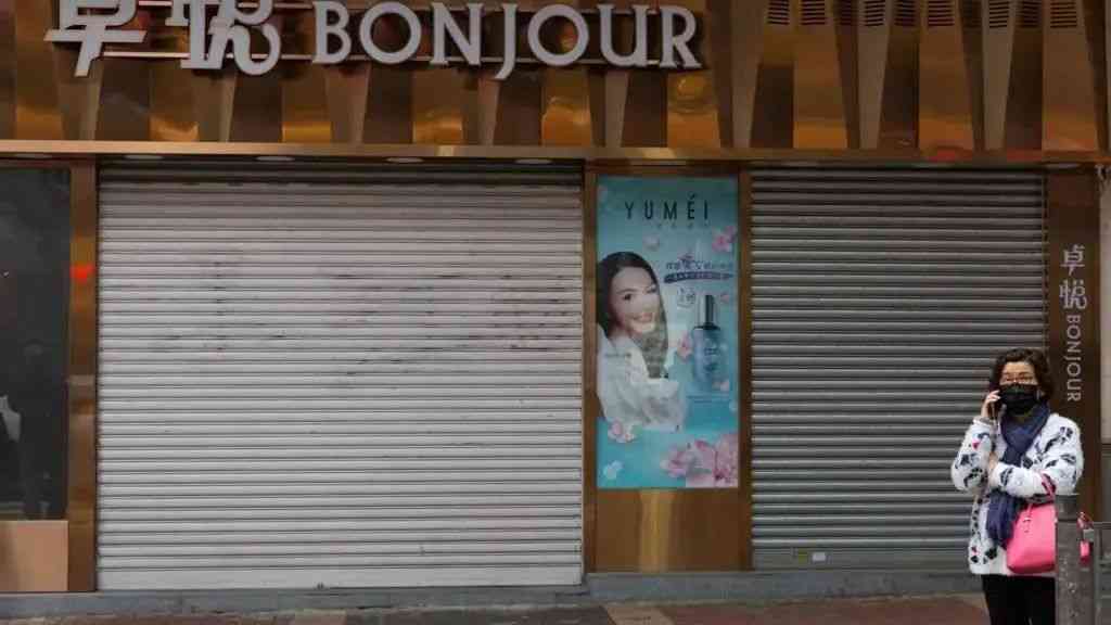 化妝品香港品牌大全(香港化妝品有哪些品牌)插圖1