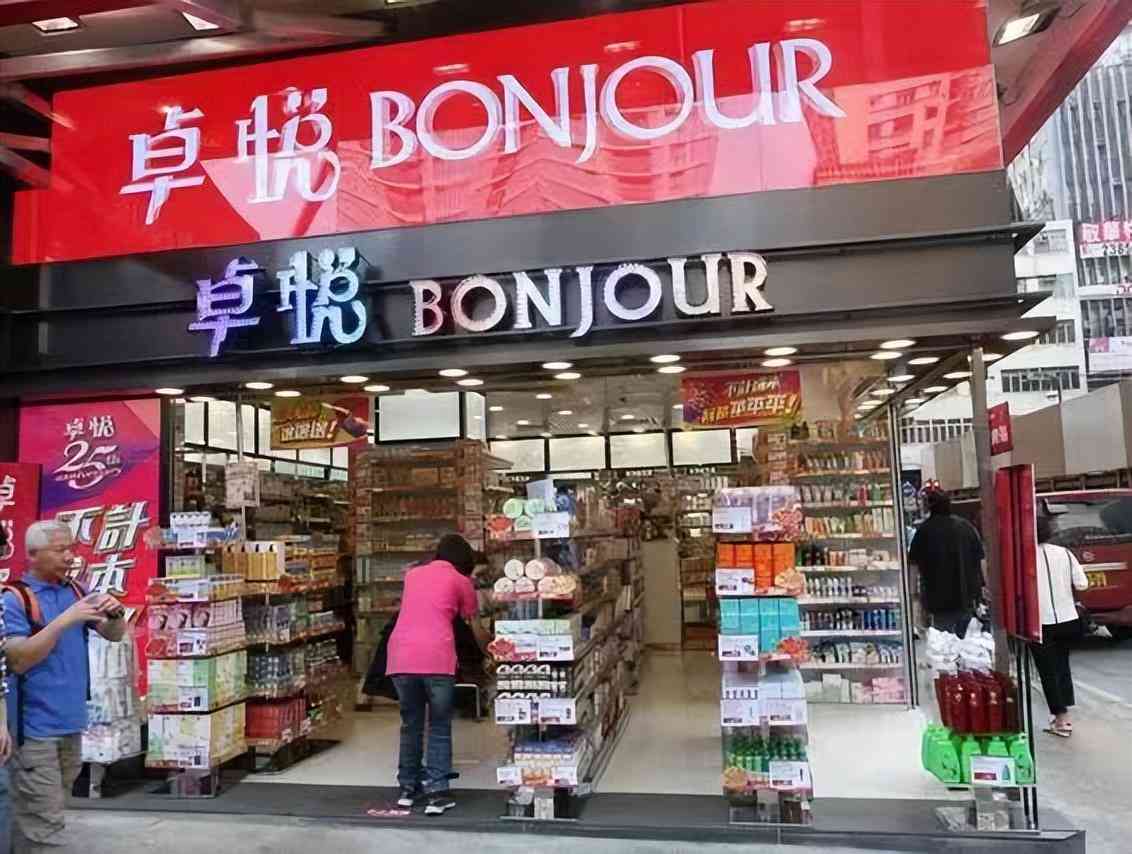 化妝品香港品牌大全(香港化妝品有哪些品牌)插圖5