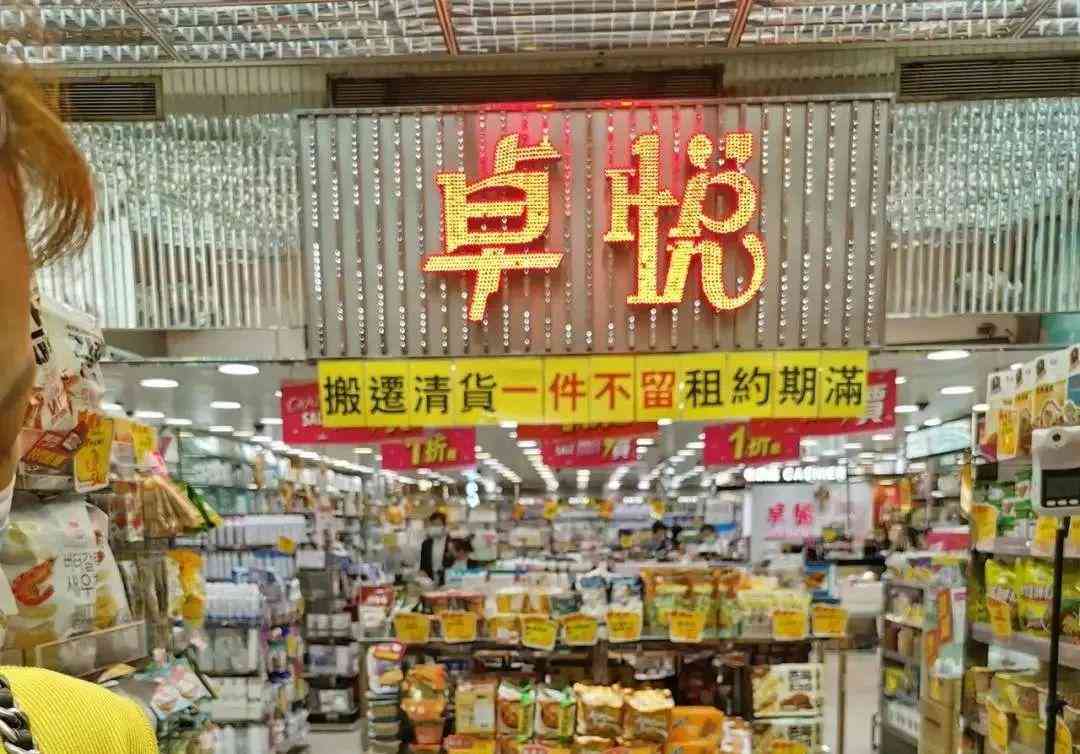 化妝品香港品牌大全(香港化妝品有哪些品牌)插圖10