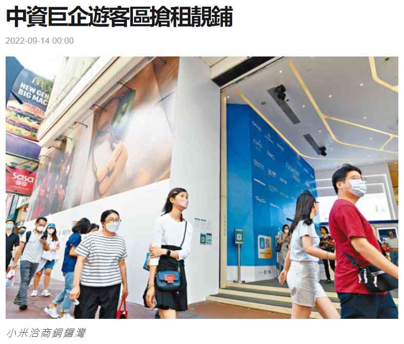 化妝品香港品牌大全(香港化妝品有哪些品牌)插圖23